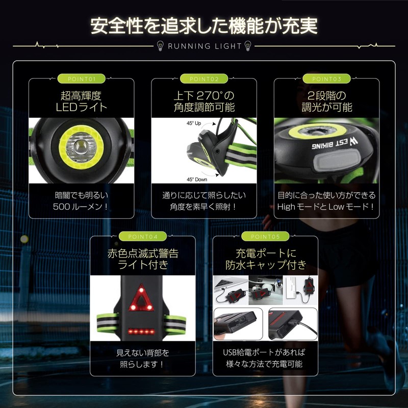 Zeroone Running Light, Jogging, Walking, Trail Run, Emergencies, Lantern, Mountain