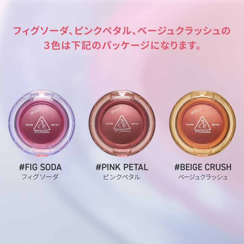 3CE Bouncy Blur Balm Cheek Pink Petal Pink