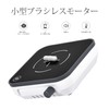 Lachoi Mini Stirrrer, 300 - 1500 RPM Speed, Small, Magnetic