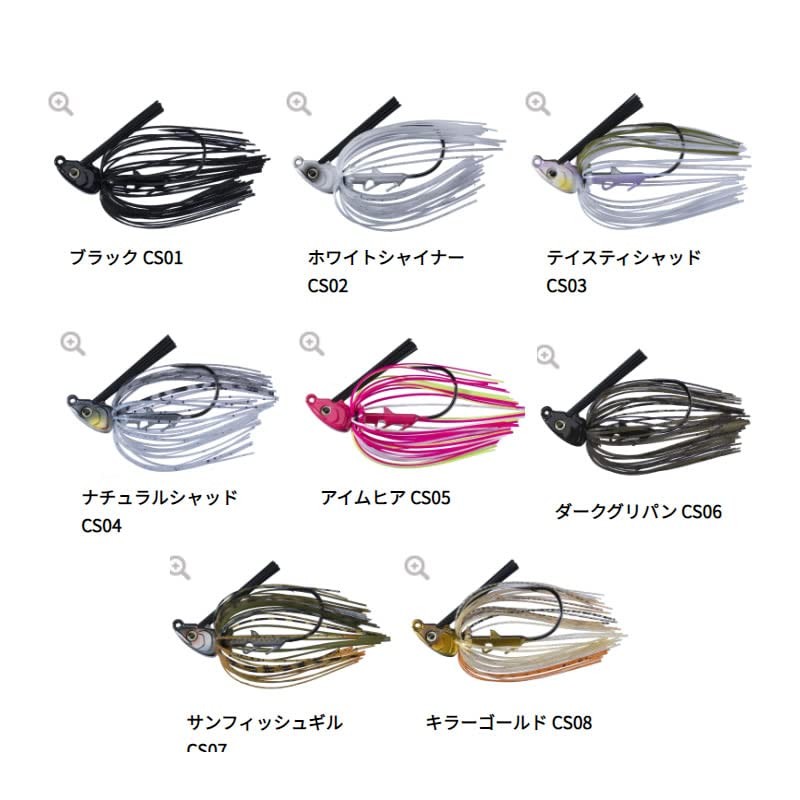 OSP SLIPPER 01 3/8 oz Black 3/8 oz