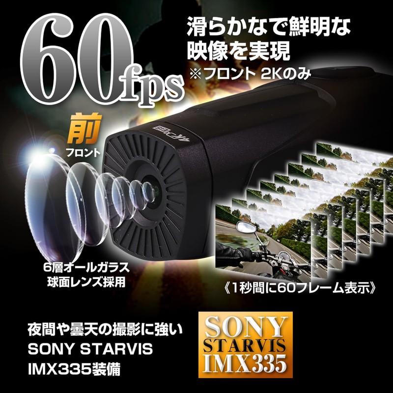 MAXWIN BDVR-B002 Dash Cam, Motorcycle, 60 fps, 4K, Image Stabilization,