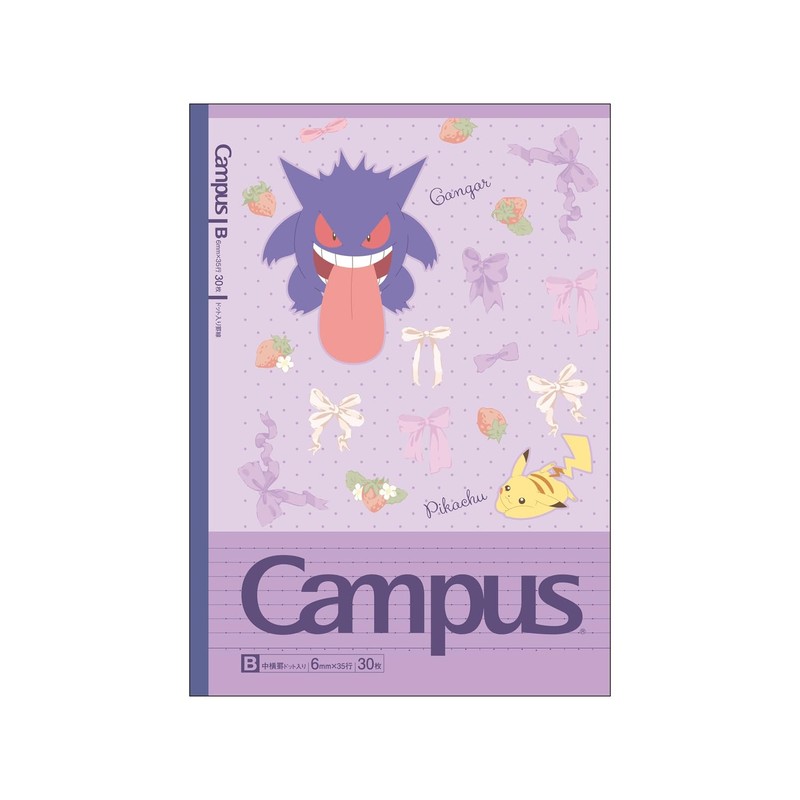 Showa Note Pocket Monster Notebook, Campus Notebook, B-Ruled, B5 Size,