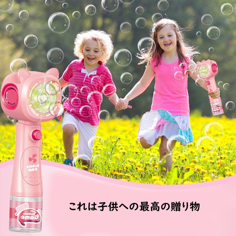 電動 シャボン玉バズーカ 自動連射式 大容量＆液漏れ防止設計 LEDライト付き 子供向けおもちゃ (6歳以上/男の子女の子兼用) 屋内屋外遊び ピクニック キャンプ