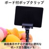 Heizi Pop Clips, Price Tags, Set of 5, Pop Clips,