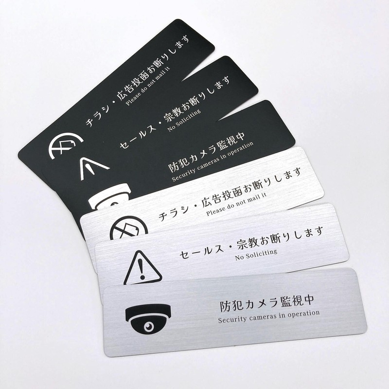 Design Alert Magnet Security Camera Sales Solicitation Visits Religion Refuse