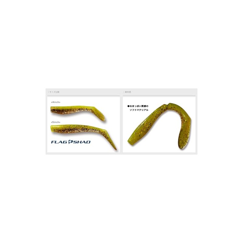 Buddyworks Flag Shad 4" CHG Charty Green