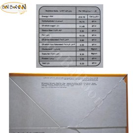 By Luck Date Bar Biscuits Filled With Dates Kamara Vegetarian Filled Dates Bisco Cookies Biscuits Real Cookie Biskut Snack Tea Coffee Time Food Excellent Taste & Fresh Halal (1 Box = 6 Bar) باى لاك