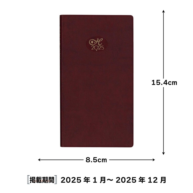 Hakubunkan 2025 Women's Diary, Red No. 88 (Begins January 2025)