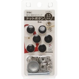 Kiyohara SUN18-54 KIYOHARA Sankoko Dot Buttons, Set of 6, 0.6 inches (15 mm), Black with Hammer