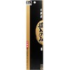 Senkichi Gold Insert Only Back Coating Hitachi Yasuki Steel Blank