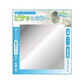 Toyo Case Square Size (W x D x H): Approx. 6.3 x 0.003 x 0.6 inches (16 x 0.1 x 16 x 16 x 16 x 02 cm)