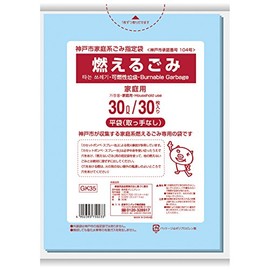 GK – 35 Kobe City Designated For Burning Rubbish, 30l, 30 Piece