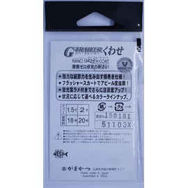 Gamakatsu G-TRAILER Kusasu Double AK118#12 Keimura Pink