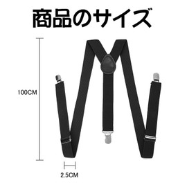 PLMQAZ Suspenders, Work Suspenders, Women's, Men's, Y-Shaped, 1.0 inches (25 mm) Wide, Formal, Hanging Band, Trouser Hanging, Solid, Approx. 39.4 inches (100 cm), Adjustable, Business Casual, Black