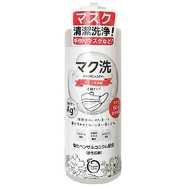 Organic Earth Mac Wash (Mask Cleaner, Solution Concentrated Type), 10.1 fl oz (300 ml)