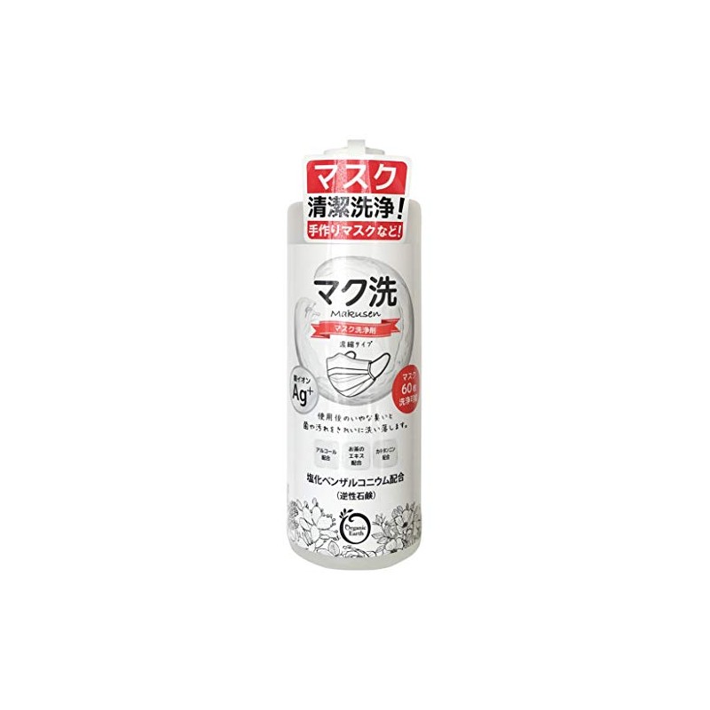 Organic Earth Mac Wash (Mask Cleaner, Solution Concentrated Type), 10.1