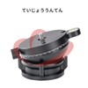 SWFOTO LB-68R Leveling Base, Low Center of Gravity, Aluminum Alloy,