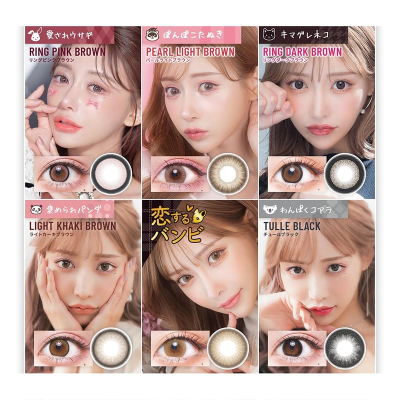 明日花キララ カラコン フルーリー ワンデー チュールブラック Flurry colors【PWR】-5.00 10枚入り