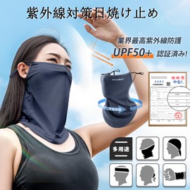 Rockbros Face Cover, UV Protection, Cooling Sensation, Neck Cover, Neck Warmer, For Summer, Sun Protection, UPF 50+, No Stiffling, Women's, Men's, Sweat Absorbent, Quick Drying, Earhook, Windproof, Dustproof, Lightweight, Sports, Biking, Running, Golf, F
