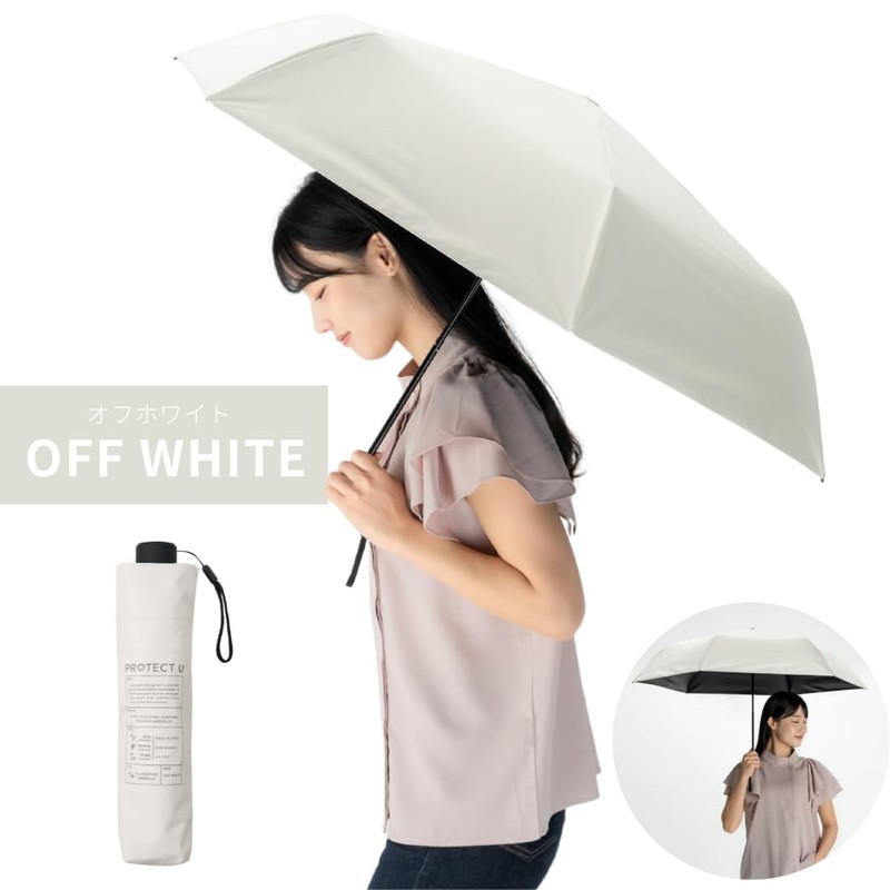 -7.8°F (19.7°C), Protect You, Folding, Parasol, Full Shade, 99.9% UV