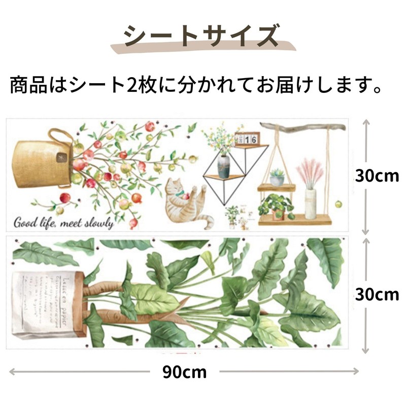 House Plants Wall Sticker Removable Wallpaper Sticker Wall Decal Wall
