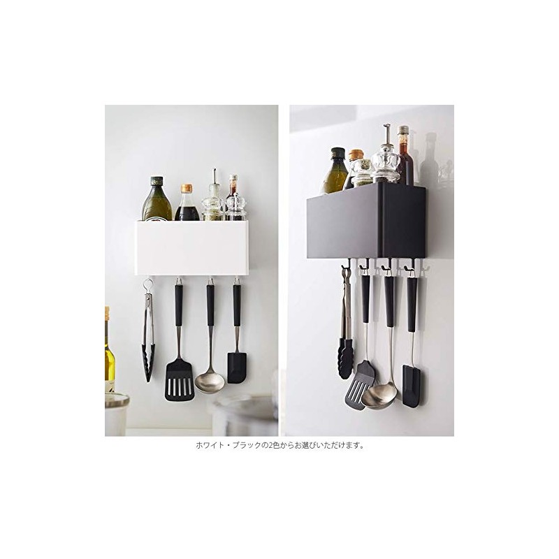 Yamazaki 4850 Magnetic Storage Basket, White, Approx. W 11.6 x