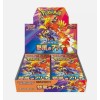 US Small Business - Heat Wave Arena Factory Sealed Booster