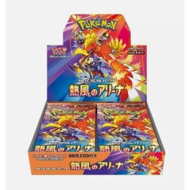 US Small Business - Heat Wave Arena Factory Sealed Booster Box with shrink