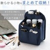 KOYOKOMA Inner Bag, Bag-in-Bag, Backpack, Organization, A4 Size, Nylon, Women's,