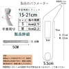 手首 サポーター 【超薄型/内蔵スプリングバー】 腱鞘 固定 保護 親指 サポーター 調整可能 親指付け根サポーター