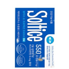상품명솔티스 눈 프로텍션 프로 S3 550mg 20캡슐 1박스 Soltis Eye Protection Pro S3 550mg 20 Capsules 1 Box