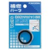 Kakudai Drain Pipe Owl Nut 25 9474A