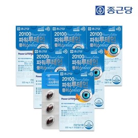 Chong Kun Dang 종근당 20100 파워 루테인 플러스(마리골드꽃추출물함유 500mgX30캡슐) 6팩(6개..29717646 Jongkundang 20100 Power Lutein Plus (Contains Marigold Flower Extract 500mg X 30 Capsules) 6 Packs (6 pcs..29717646