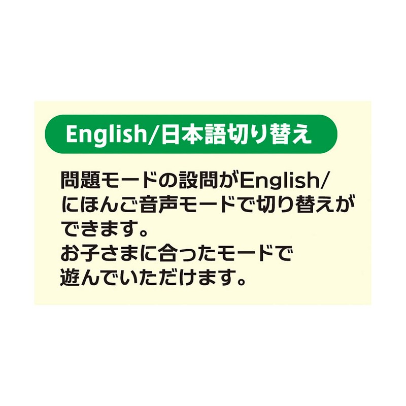 Gakken no Play Yugo Tablet