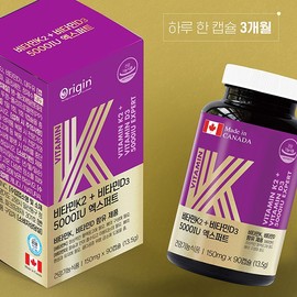 Origin Vitamin K2 Vitamin D3 5000IU Expert 150mg x 90 capsules / 오리진 비타민K2 비타민D3 5000IU 엑스퍼트 150mg x 90캡슐