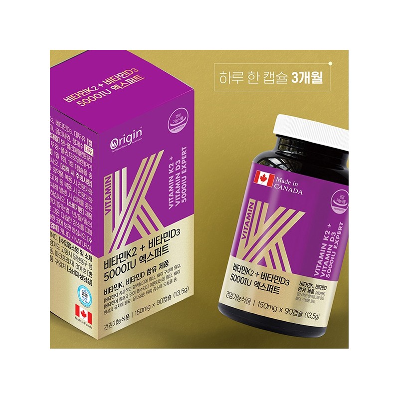 Origin Vitamin K2 Vitamin D3 5000IU Expert 150mg x 90