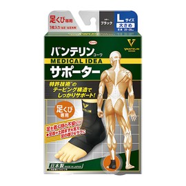 Kowa Vantelin Ankle Protection L(26-28cm) x1