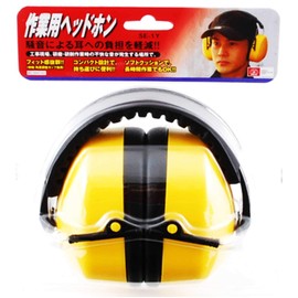 SK11 Work Headphones, European Standard (EN352-1) SE-1Y