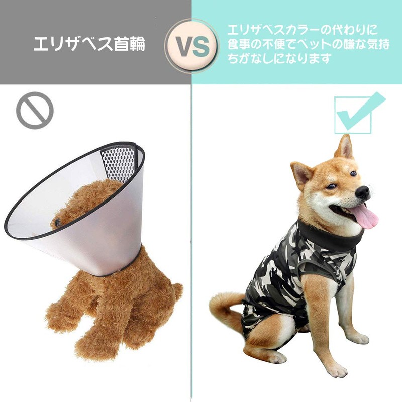 Dog Garment, Tummy Wound Protection, Prevents Scratching, Replaces Cone, Contraceptive