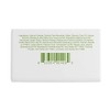 EMUAID Therapeutic Moisture Bar, 5 Ounce