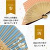 Osaka Choseido Folding Fan, Women's, Stylish, Business, Folding Bag with