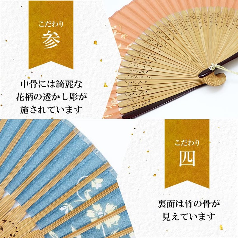 Osaka Choseido Folding Fan, Women's, Stylish, Business, Folding Bag with
