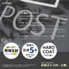 Reflective Sticker Workshop SG15 Anti-Theft Stickers (USA) 2 Pack Retroreflective