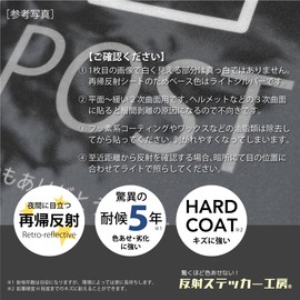 Reflective Sticker Workshop SG15 Anti-Theft Stickers (USA) 2 Pack Retroreflective SG15 USA (2)