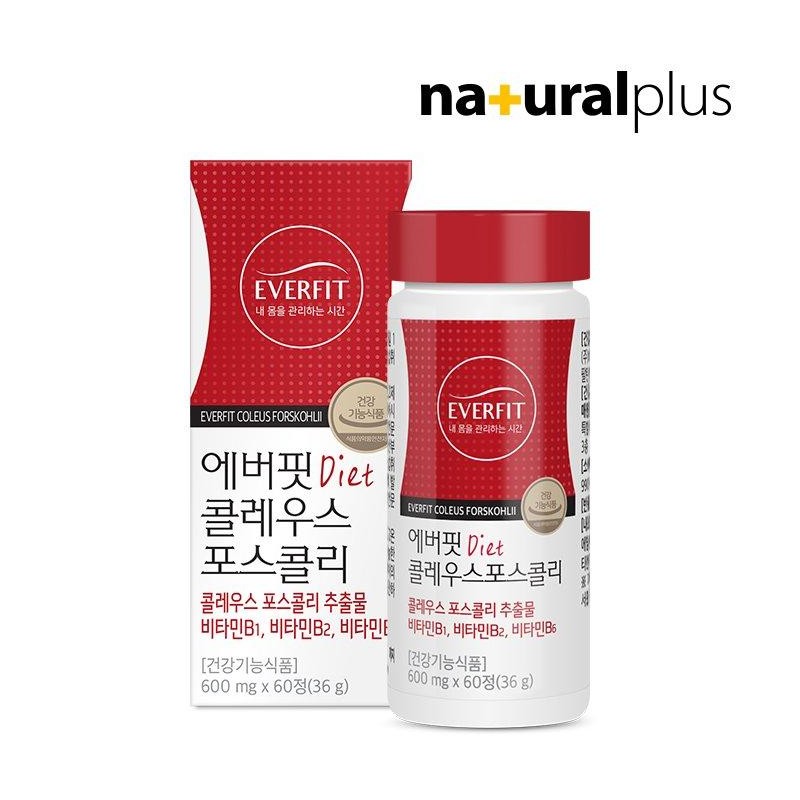 Everfit Coleus Forskohlii 60 tablets, 3 bottles / 에버핏 콜레우스포스콜리