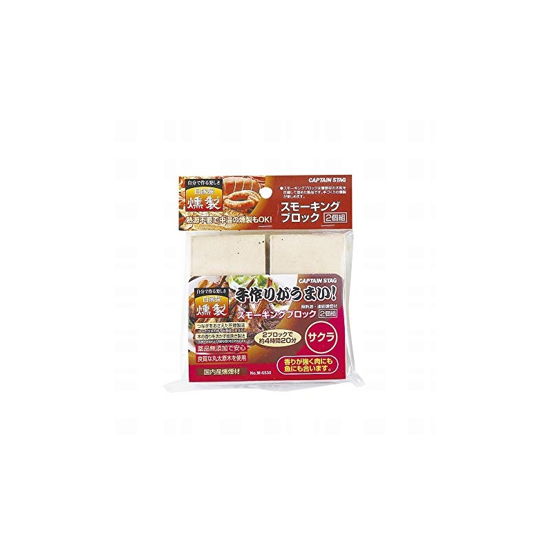 Captain Stag M-6530 Smoking Blocks, Set of 2, Sakura, Smoke