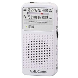 Ohm Electric Radio, White, External Dimensions (W x H x D): 1.6 x 3.4 x 0.8 inches (4.2 x 8.7 x 2.1 cm) (not including protrusions)