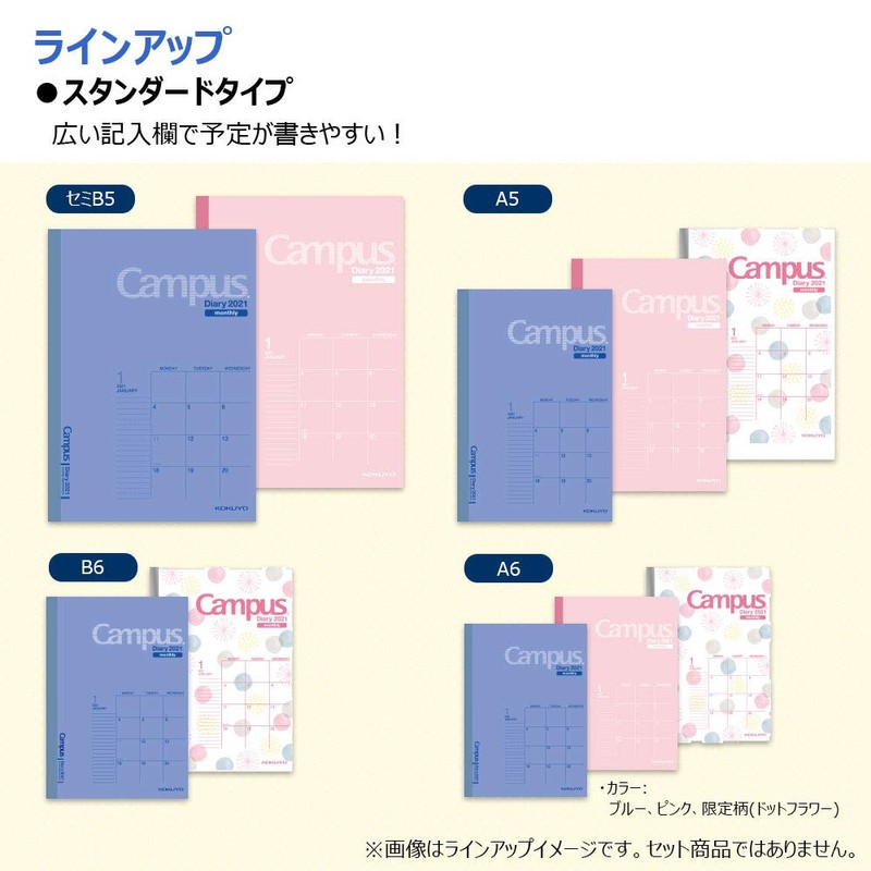 KOKUYO Campus Diary Notebook 2021 A5 Monthly Type, Limited Pattern