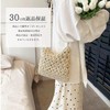 Lapimou Basket Bag, Macrame Shoulder Knitting Bag, Yukata, Japanese Clothing,