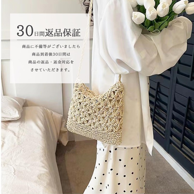 Lapimou Basket Bag, Macrame Shoulder Knitting Bag, Yukata, Japanese Clothing,